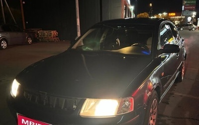 Volkswagen Passat B5+ рестайлинг, 1997 год, 225 000 рублей, 1 фотография