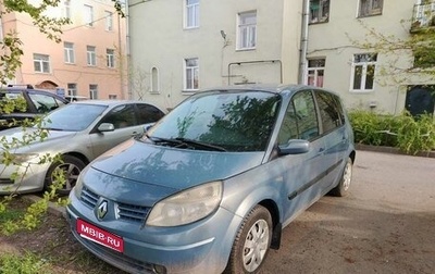 Renault Scenic III, 2005 год, 385 000 рублей, 1 фотография