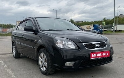 KIA Rio II, 2009 год, 650 000 рублей, 1 фотография