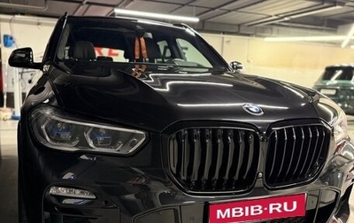 BMW X5, 2020 год, 8 150 000 рублей, 1 фотография