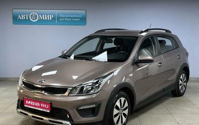 KIA Rio IV, 2018 год, 1 610 000 рублей, 1 фотография