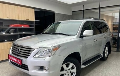 Lexus LX III, 2010 год, 3 300 000 рублей, 1 фотография