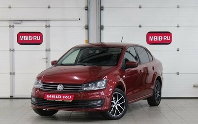 Volkswagen Polo VI (EU Market), 2015 год, 1 037 000 рублей, 1 фотография