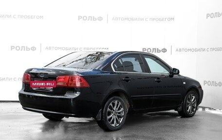 KIA Magentis II рестайлинг, 2007 год, 570 000 рублей, 4 фотография