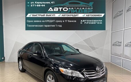 Toyota Camry, 2011 год, 1 379 000 рублей, 3 фотография