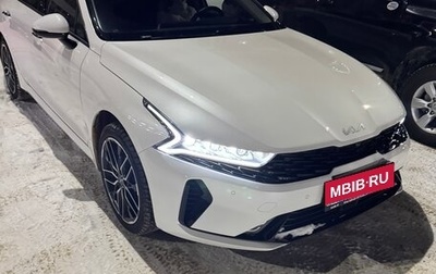 KIA K5, 2024 год, 3 900 000 рублей, 1 фотография