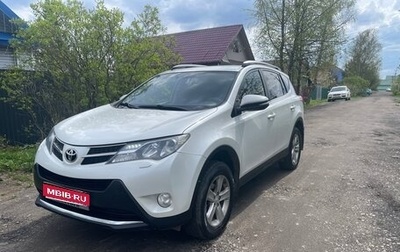 Toyota RAV4, 2014 год, 1 700 000 рублей, 1 фотография