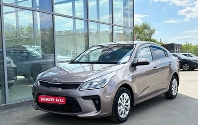 KIA Rio IV, 2018 год, 1 380 000 рублей, 1 фотография