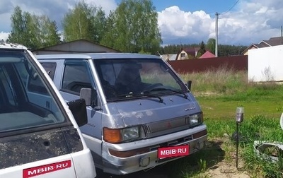 Mitsubishi Delica III, 1991 год, 300 000 рублей, 1 фотография