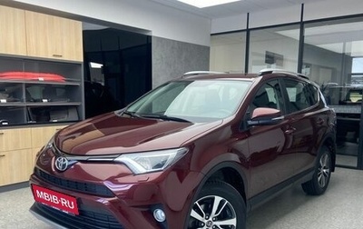 Toyota RAV4, 2017 год, 3 150 000 рублей, 1 фотография