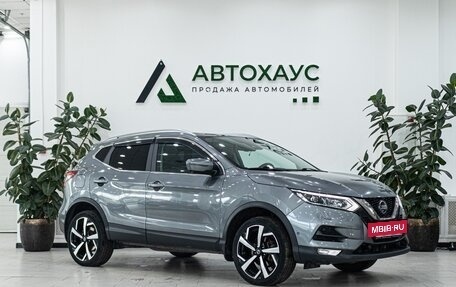 Nissan Qashqai, 2020 год, 2 098 000 рублей, 3 фотография
