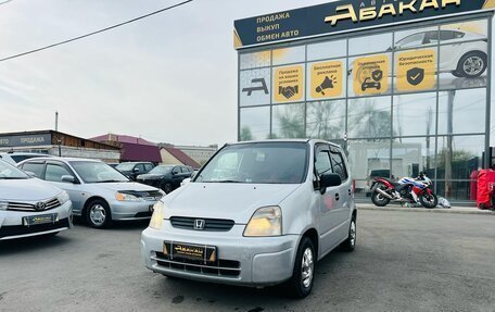 Honda Capa, 1998 год, 379 000 рублей, 2 фотография