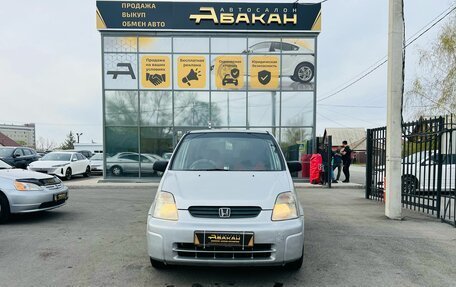 Honda Capa, 1998 год, 379 000 рублей, 3 фотография