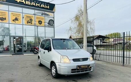 Honda Capa, 1998 год, 379 000 рублей, 4 фотография