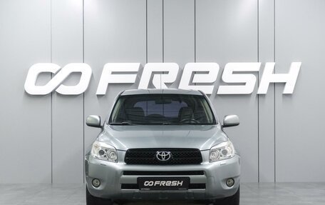 Toyota RAV4, 2007 год, 1 270 000 рублей, 3 фотография