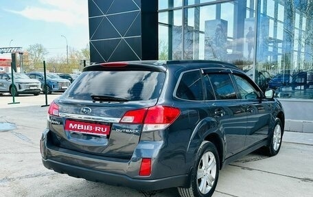 Subaru Outback IV рестайлинг, 2011 год, 1 200 000 рублей, 5 фотография