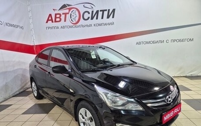 Hyundai Solaris II рестайлинг, 2015 год, 899 000 рублей, 1 фотография