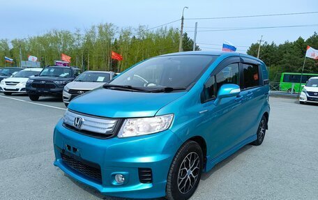 Honda Freed I, 2012 год, 1 229 995 рублей, 3 фотография