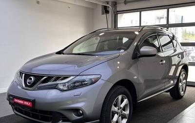 Nissan Murano, 2011 год, 999 000 рублей, 1 фотография