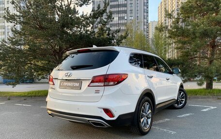 Hyundai Santa Fe III рестайлинг, 2016 год, 2 409 000 рублей, 5 фотография