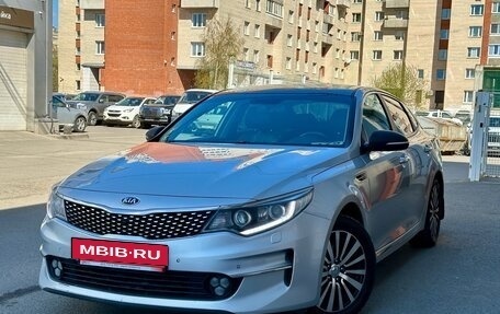 KIA Optima IV, 2017 год, 1 519 000 рублей, 3 фотография