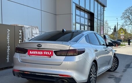 KIA Optima IV, 2017 год, 1 519 000 рублей, 6 фотография