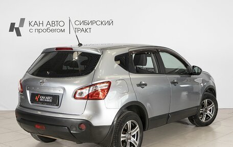 Nissan Qashqai, 2010 год, 847 254 рублей, 2 фотография