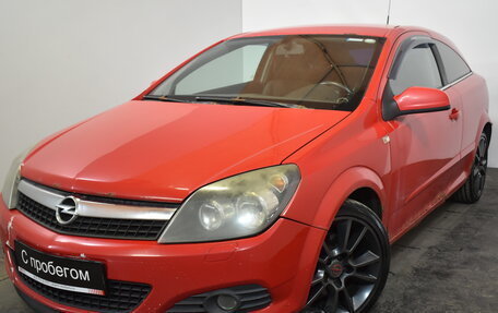 Opel Astra H, 2008 год, 319 000 рублей, 3 фотография