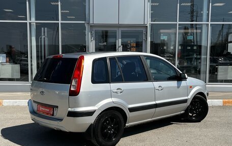 Ford Fusion I, 2006 год, 399 000 рублей, 5 фотография