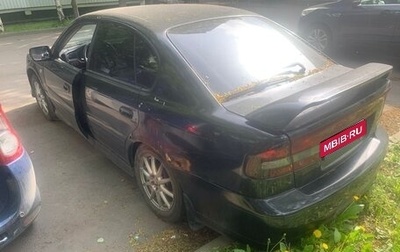 Subaru Legacy III, 2000 год, 300 000 рублей, 1 фотография
