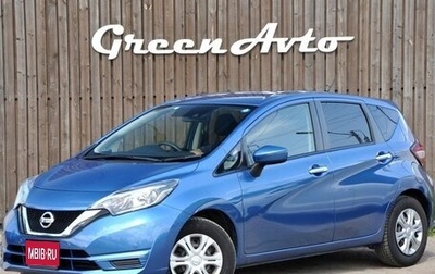 Nissan Note II рестайлинг, 2020 год, 1 130 000 рублей, 1 фотография