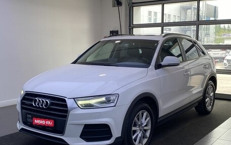 Audi Q3, 2015 год, 1 849 000 рублей, 1 фотография