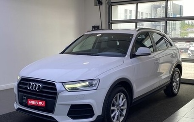 Audi Q3, 2015 год, 1 849 000 рублей, 1 фотография
