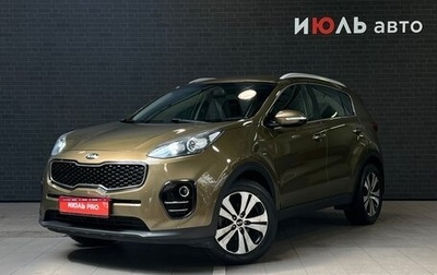 KIA Sportage IV рестайлинг, 2016 год, 1 835 000 рублей, 1 фотография
