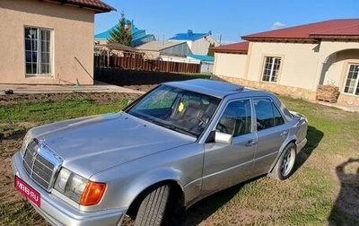 Mercedes-Benz W124, 1990 год, 550 000 рублей, 1 фотография