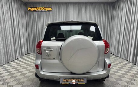 Toyota RAV4, 2007 год, 1 035 000 рублей, 10 фотография