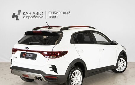 KIA Rio IV, 2021 год, 1 799 458 рублей, 2 фотография