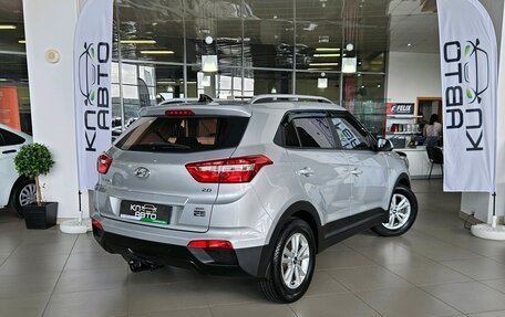 Hyundai Creta I рестайлинг, 2017 год, 1 839 000 рублей, 6 фотография