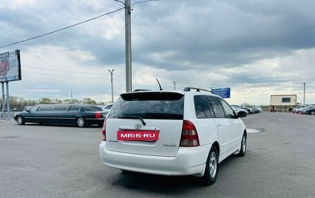 Toyota Corolla, 2002 год, 714 990 рублей, 6 фотография
