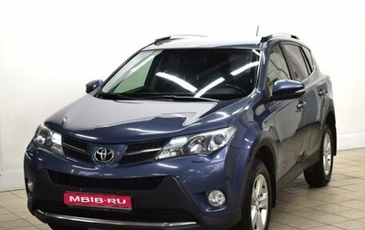 Toyota RAV4, 2014 год, 1 599 000 рублей, 1 фотография