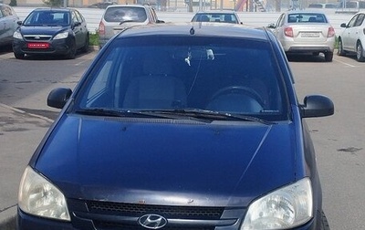 Hyundai Getz I рестайлинг, 2003 год, 360 000 рублей, 1 фотография