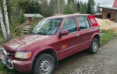 KIA Sportage IV рестайлинг, 1995 год, 250 000 рублей, 1 фотография