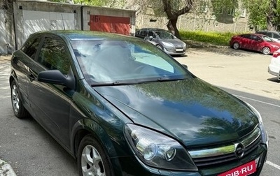 Opel Astra H, 2005 год, 490 000 рублей, 1 фотография