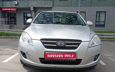 KIA cee'd I рестайлинг, 2009 год, 590 000 рублей, 1 фотография