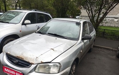 Hyundai Accent II, 2005 год, 240 000 рублей, 1 фотография