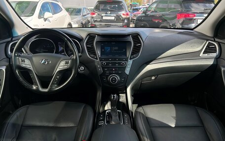 Hyundai Santa Fe III рестайлинг, 2015 год, 2 362 800 рублей, 7 фотография