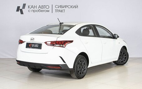 Hyundai Solaris II рестайлинг, 2021 год, 1 519 658 рублей, 2 фотография
