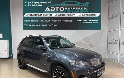 BMW X5, 2011 год, 2 249 000 рублей, 1 фотография
