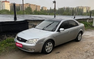 Ford Mondeo III, 2006 год, 490 000 рублей, 1 фотография