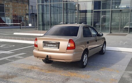 Hyundai Accent II, 2005 год, 285 000 рублей, 2 фотография